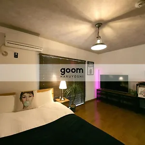 *** 호텔 Goom Haruyoshi 일본