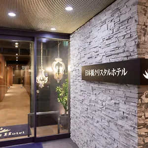 日本桥水晶酒店 大阪