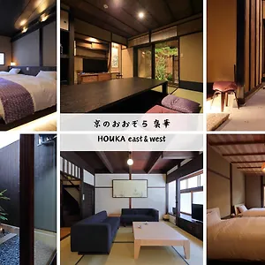 Houka Japan