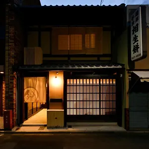 Rinn Premium Machiya Kunpu Japan